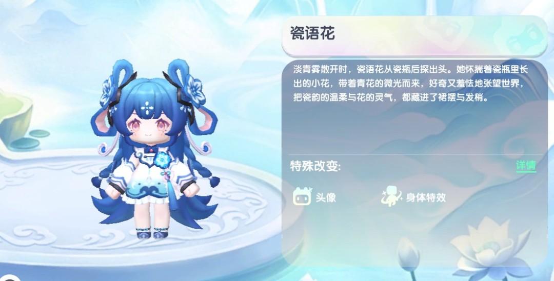 迷你世界2026瓷语花永久激活码