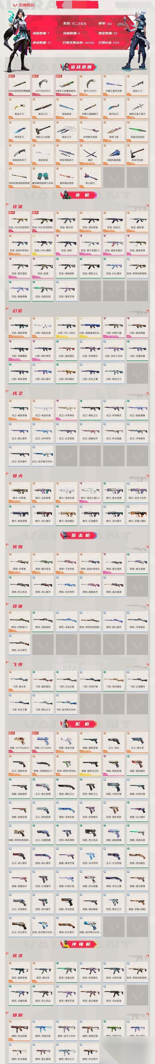 以血源诅咒 中获取血色胶冻的攻略 探索游戏世界 获取稀有材料 解锁强力道具