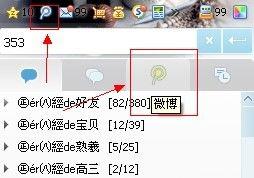 微博网页版入口官网地址在哪