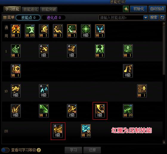 DNF18周年庆版本风法加点攻略