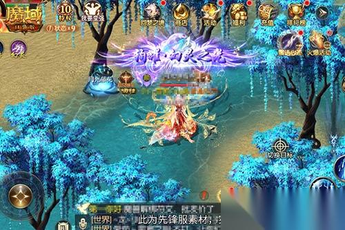 片区强者集结 魔域口袋版 巅峰王座争霸赛即将开启