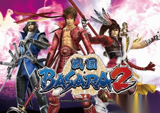 卡普空的无双 战国Basara 有望复活 官方回应