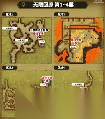 勇者斗恶龙2重制版地图哪里有推荐