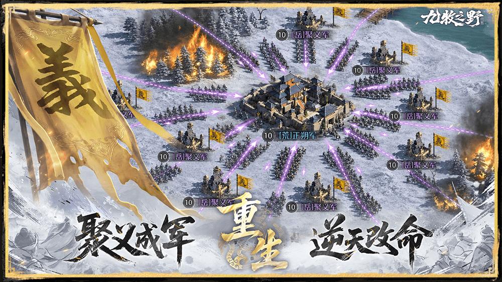 九牧之野吕布属性介绍