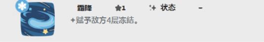 洛克王国世界尖嘴狐仙技能搭配