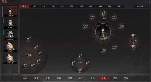 太吾绘卷：天幕心帷 绳子获取方法