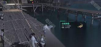 七日世界霜之白斑狗鱼怎么获取