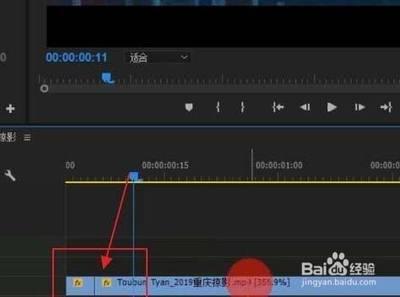 premiere如何制作抽帧卡点视频效果