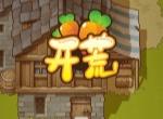 开荒零氪萌新前期最全游玩攻略