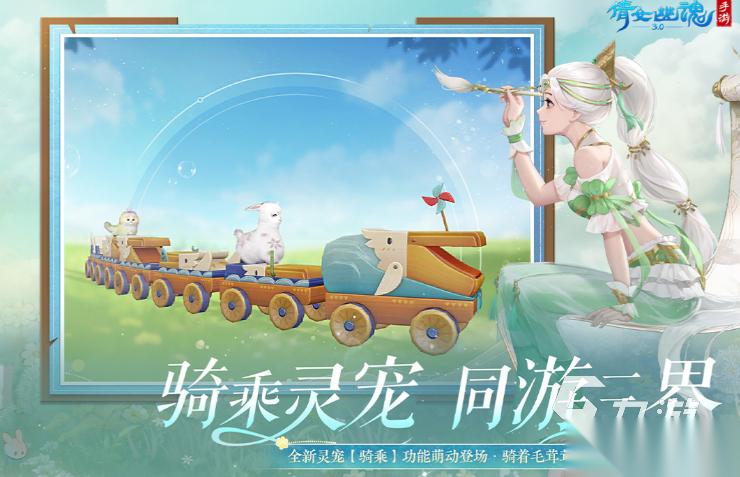 好玩的3d美女游戏有没有 2026有趣的3d美女游戏合集