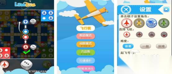 耐玩的情侣飞行棋游戏有哪些 2026火爆的情侣手游排名