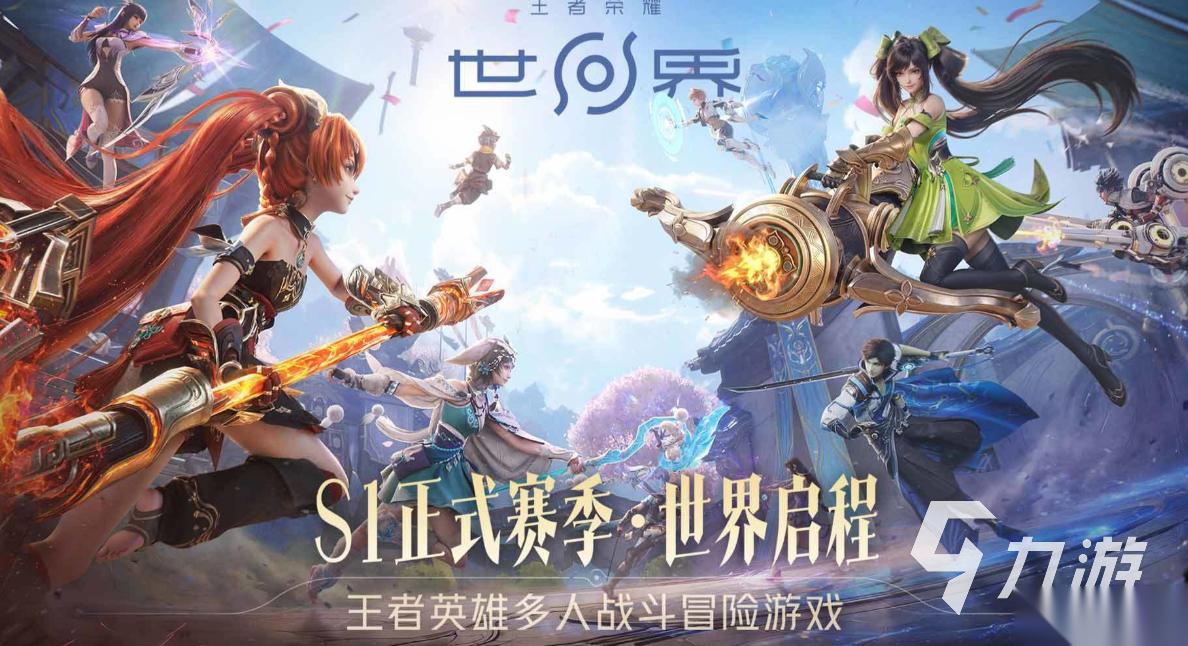 最新出来的手游下载合集 免费的新游戏盘点2026
