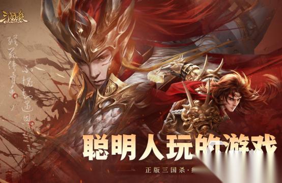 热门的三国放置卡牌手游有哪些 2026有趣的三国卡牌手游大全