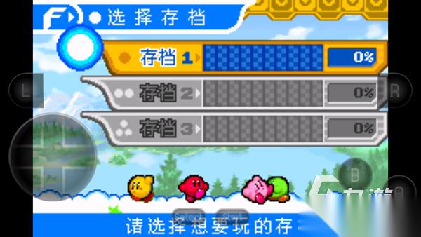 星之卡比游戏大全 2026好玩的星之卡比游戏分享