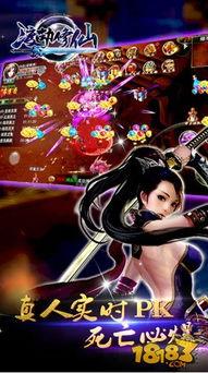 仙遇百人渡劫怎么玩