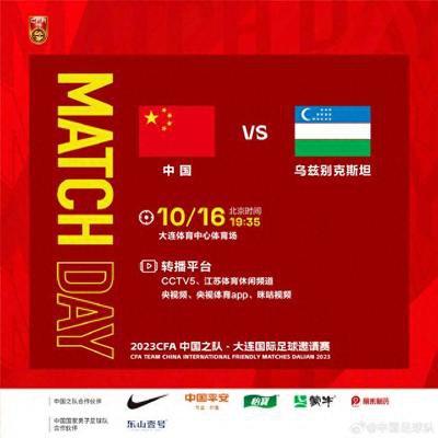 2026美加墨世界杯还有多久开始倒计时