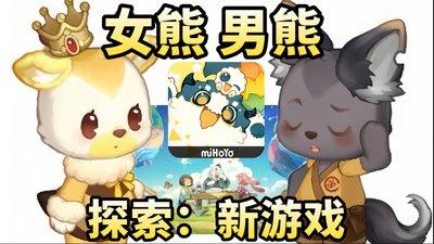 星布谷地中墨尔斯是谁