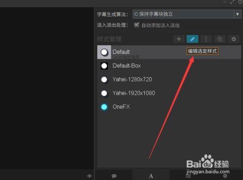 Arctime如何翻译字幕