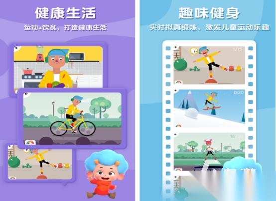 健身游戏有哪些 2026免费的健身游戏下载盘点