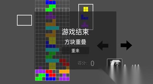 俄罗斯方块单机版下载安卓 2026热门的俄罗斯方块游戏分享