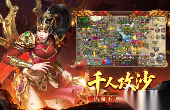 受欢迎的传奇网游哪里下载 2026有趣的传奇手游排名