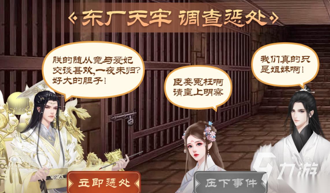 人气较高的皇帝游戏前十名 受欢迎的皇帝游戏下载2026