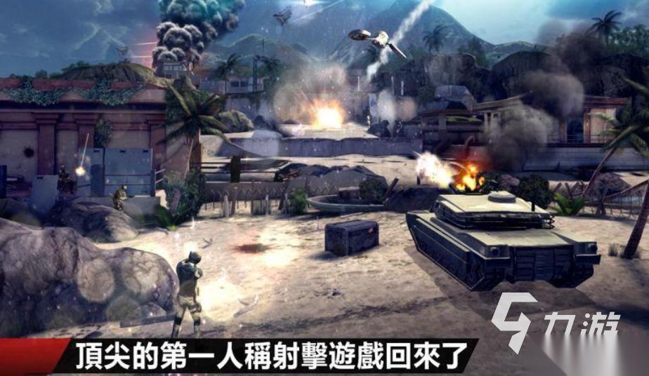 流行的手机单机联机游戏前十名 免费的联机游戏盘点2026