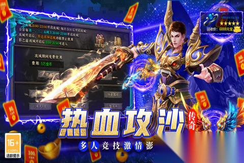 2026热门的免广告游戏有哪些 好玩的免广告游戏合集