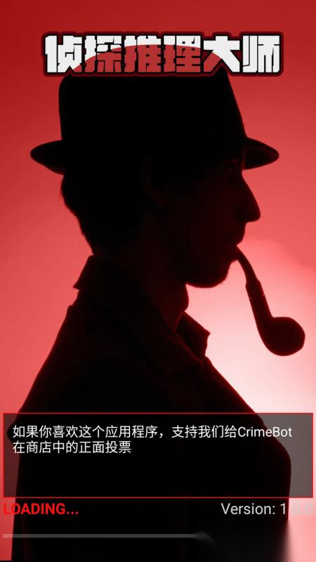 烧脑的侦探游戏哪些好玩2026 推理性强的侦探游戏大全