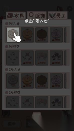 制作衣服小游戏有哪几个 2026必玩的制作衣服小游戏排行榜