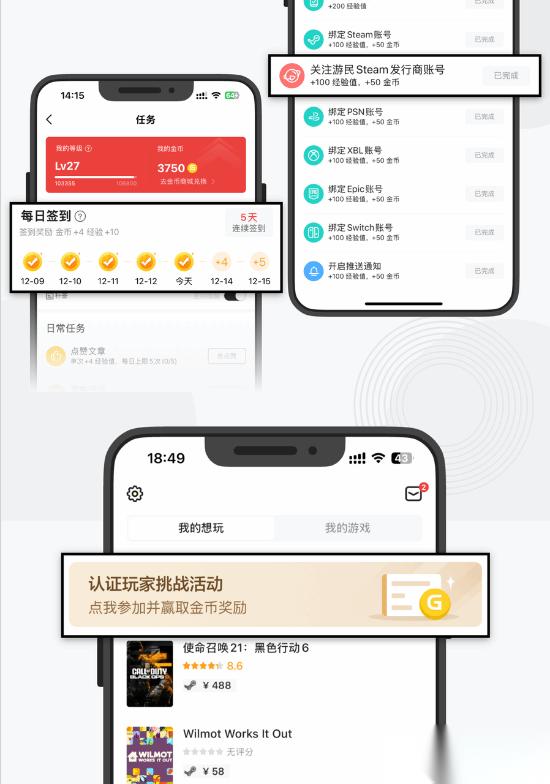 端午假期游戏特惠 四款慢节奏单机佳作史低促销