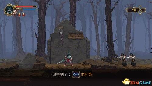 落日山丘第一关怎么通关