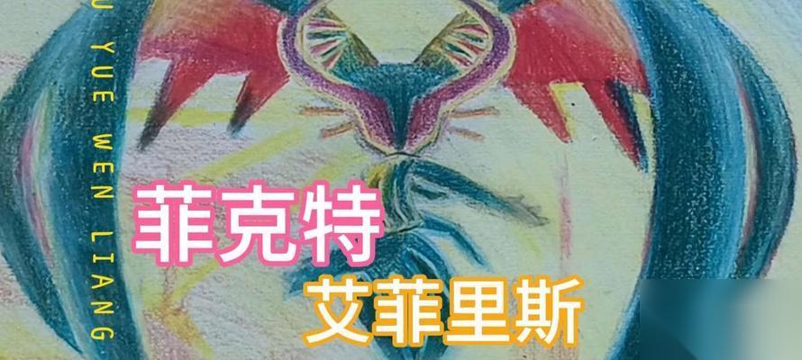 星之卡比 混沌艾菲里斯BOSS战攻略 让你游刃有余