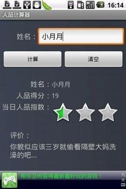 SBTI人格测试手机端入口链接在哪