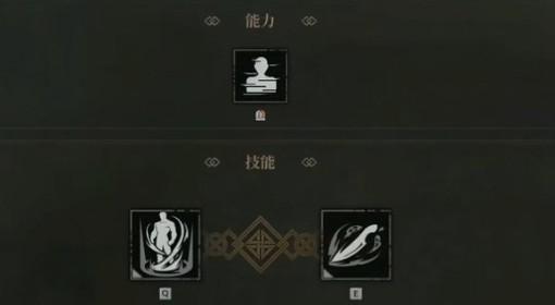 雾影猎人 Demo影枭天赋加点攻略