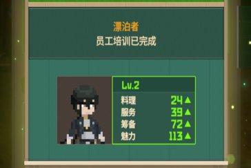 潜水员戴夫丛林鸣潮彩蛋触发方式 鸣潮彩蛋怎么触发