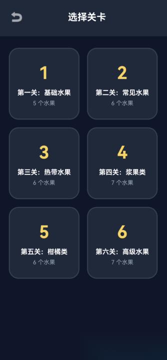 配对游戏有哪些介绍2026 可玩性高的配对游戏大全