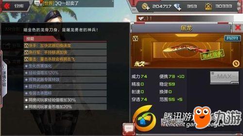 007初露锋芒如何获取盾牌旗牌