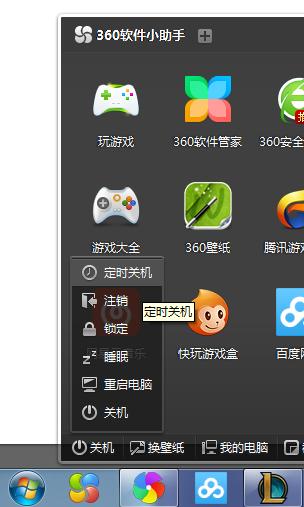 4399游戏盒怎么换绑手机号