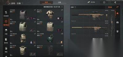 暗区突围哪里能买到账号