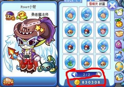 洛克王国世界炫彩精灵自选如何选