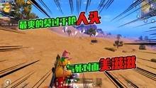 失控进化空投刷新时间是多久