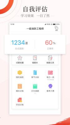 优路教育如何签到打卡