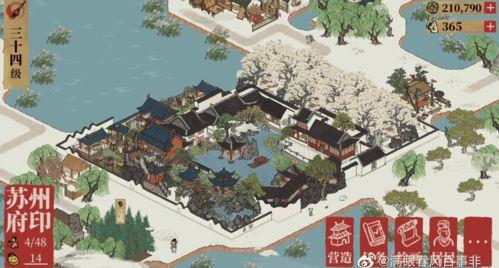 江南百景图冰钓玩法是什么