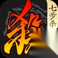 三国杀刘备技能怎么使用