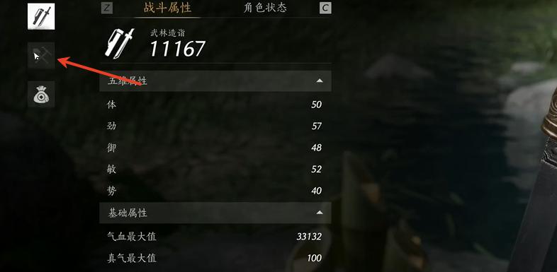 燕云十六声皇宫宝箱怎么全收集