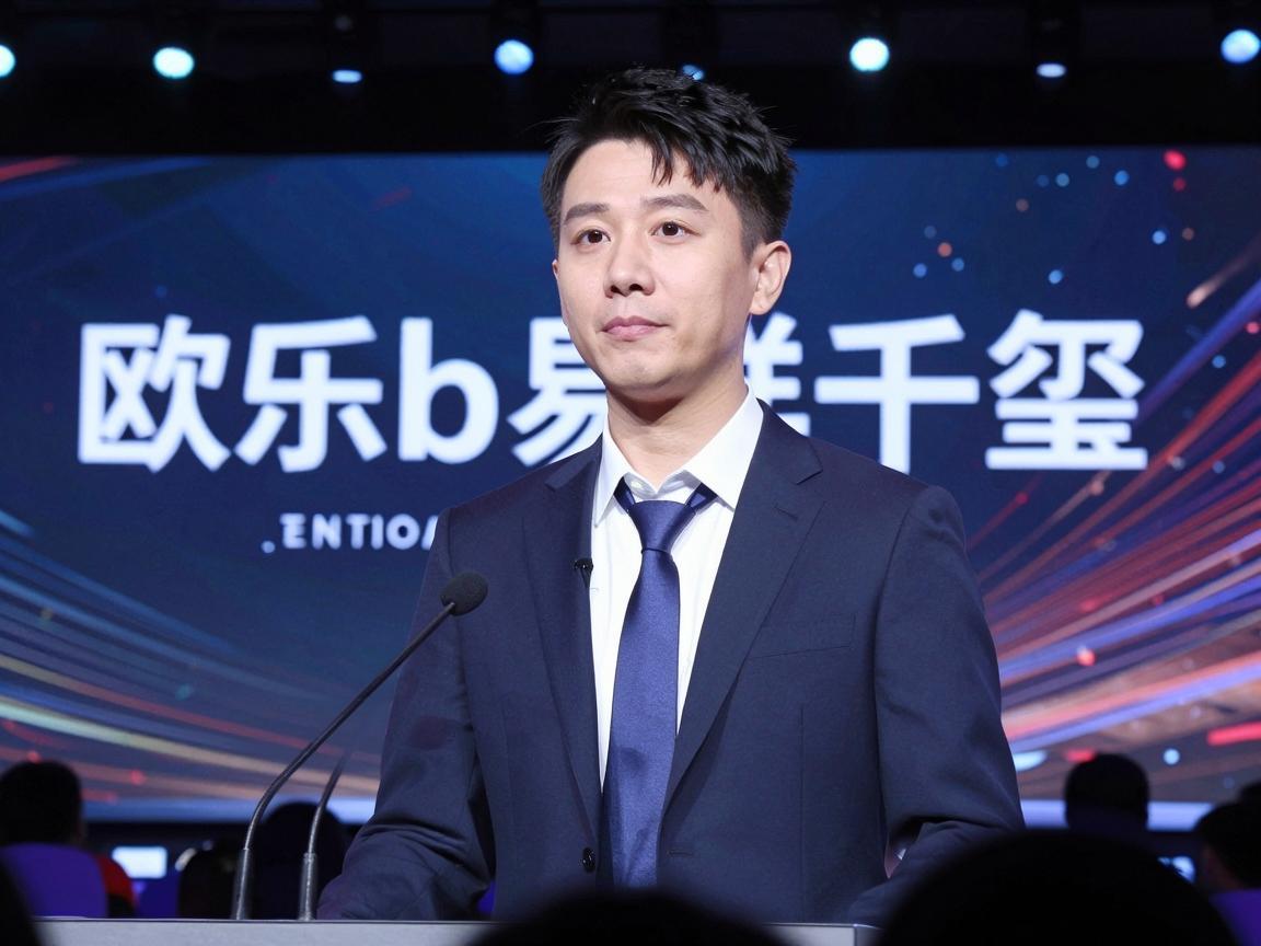 欧乐b易烊千玺发布会