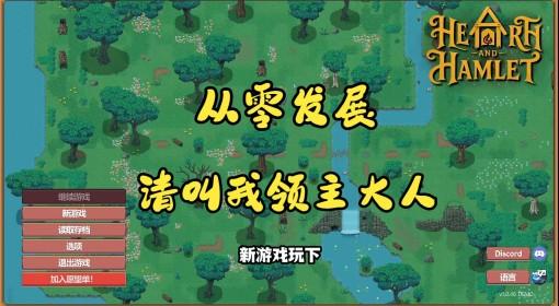 放置领主：财富之城 免费试玩解说