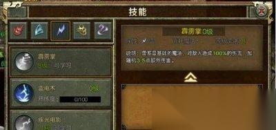 镭明闪击SSR·诺玛技能是什么