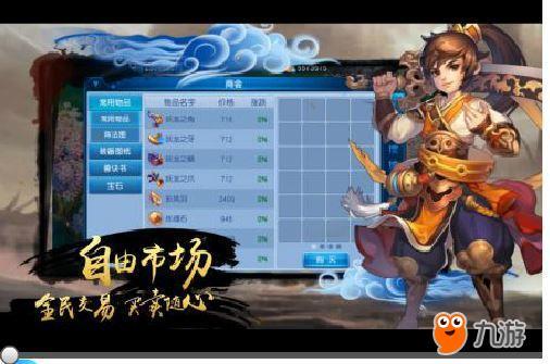 希望ol战区巴哈姆特怎么玩